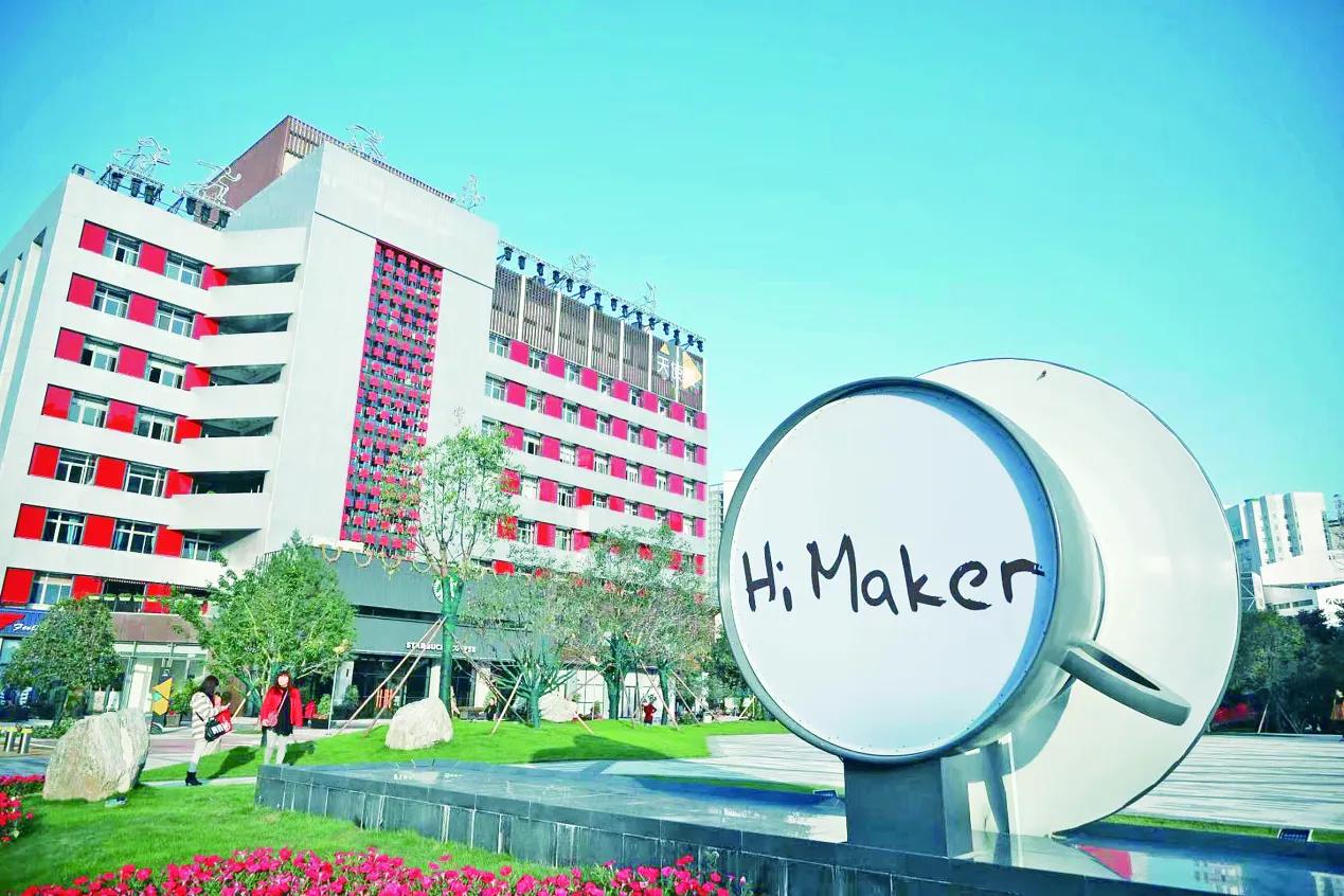 孵化基地运营模式和管理模式,中小企业孵化培育工作方案