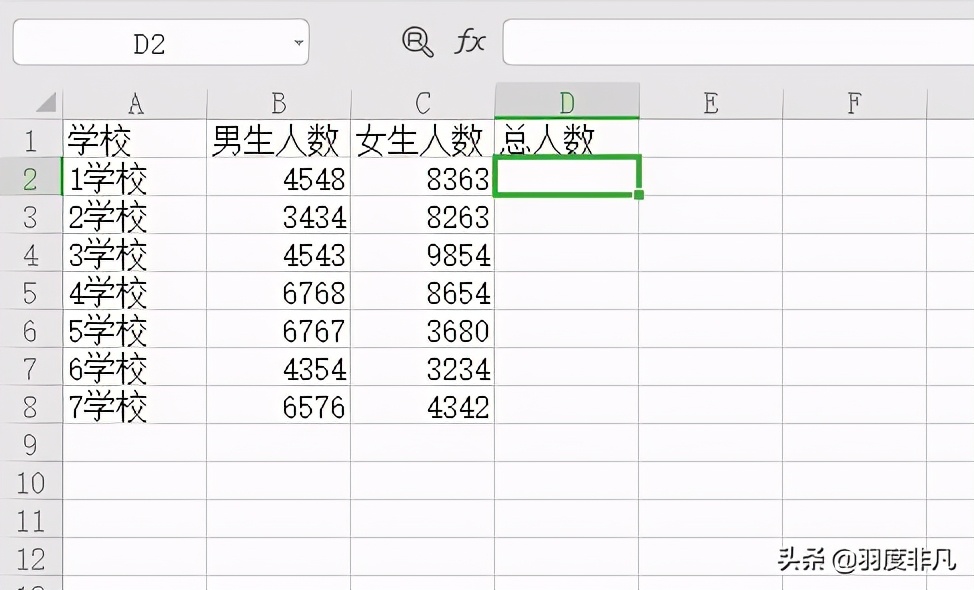 excel表格制作图表入门教程,学习制作excel表格教程