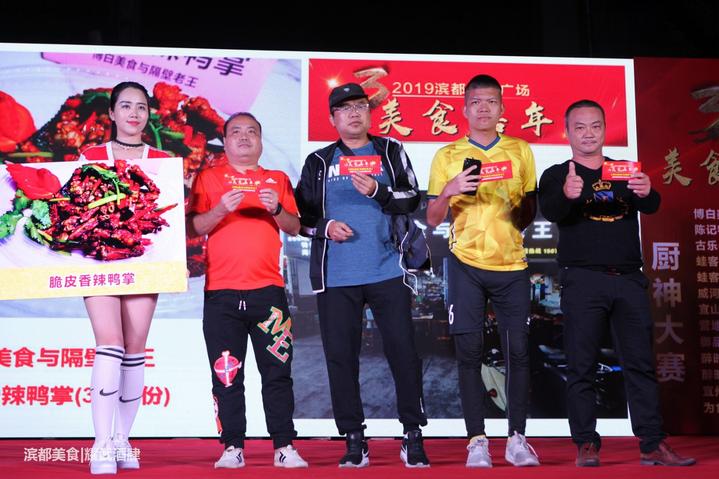 厨神争霸赛最新一届,厨神争霸总决赛完整视频