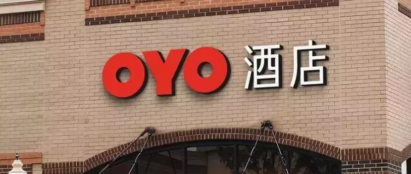 oyo酒店工资怎么那么高,什么是oyo酒店运营模式