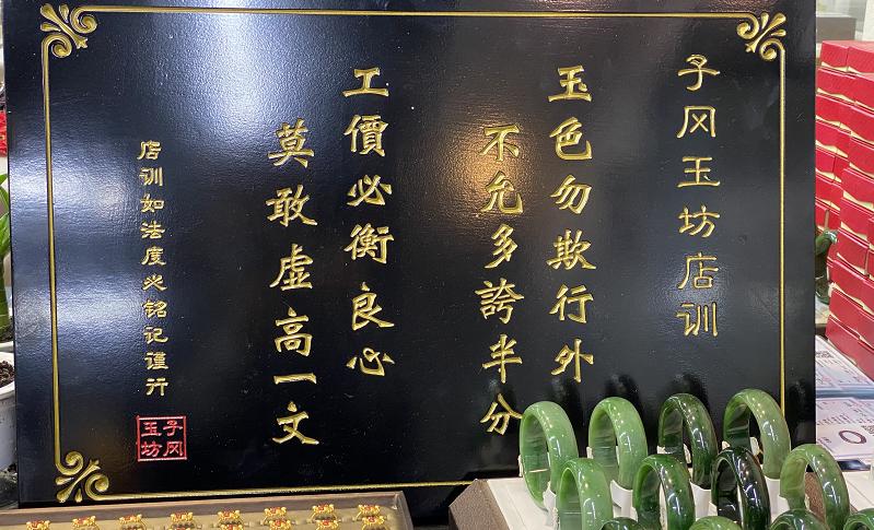 1人销量顶1000家门店！全哥是怎么成为快手珠宝带货头部的？