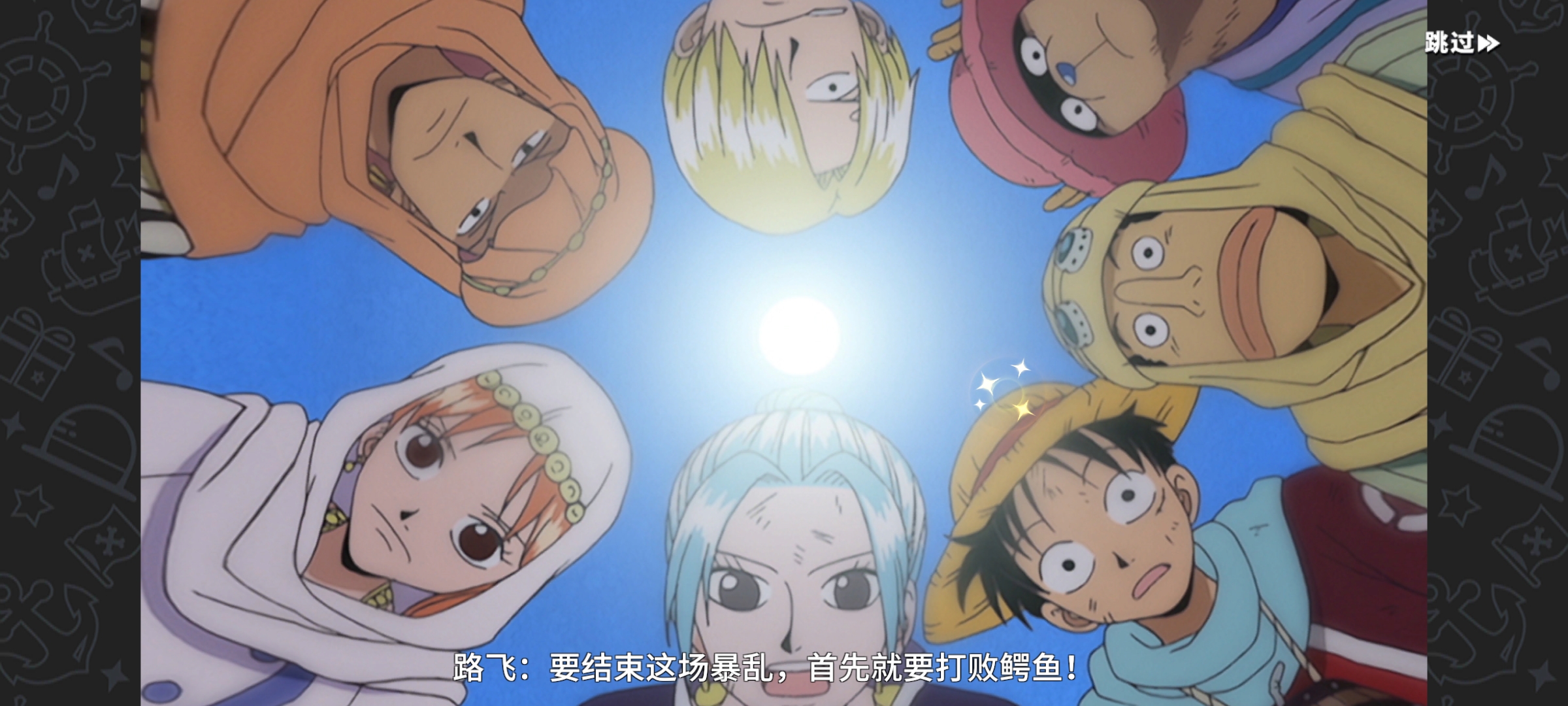 《航海王热血航线》评测:一款真正“能打”的漫改手游佳作