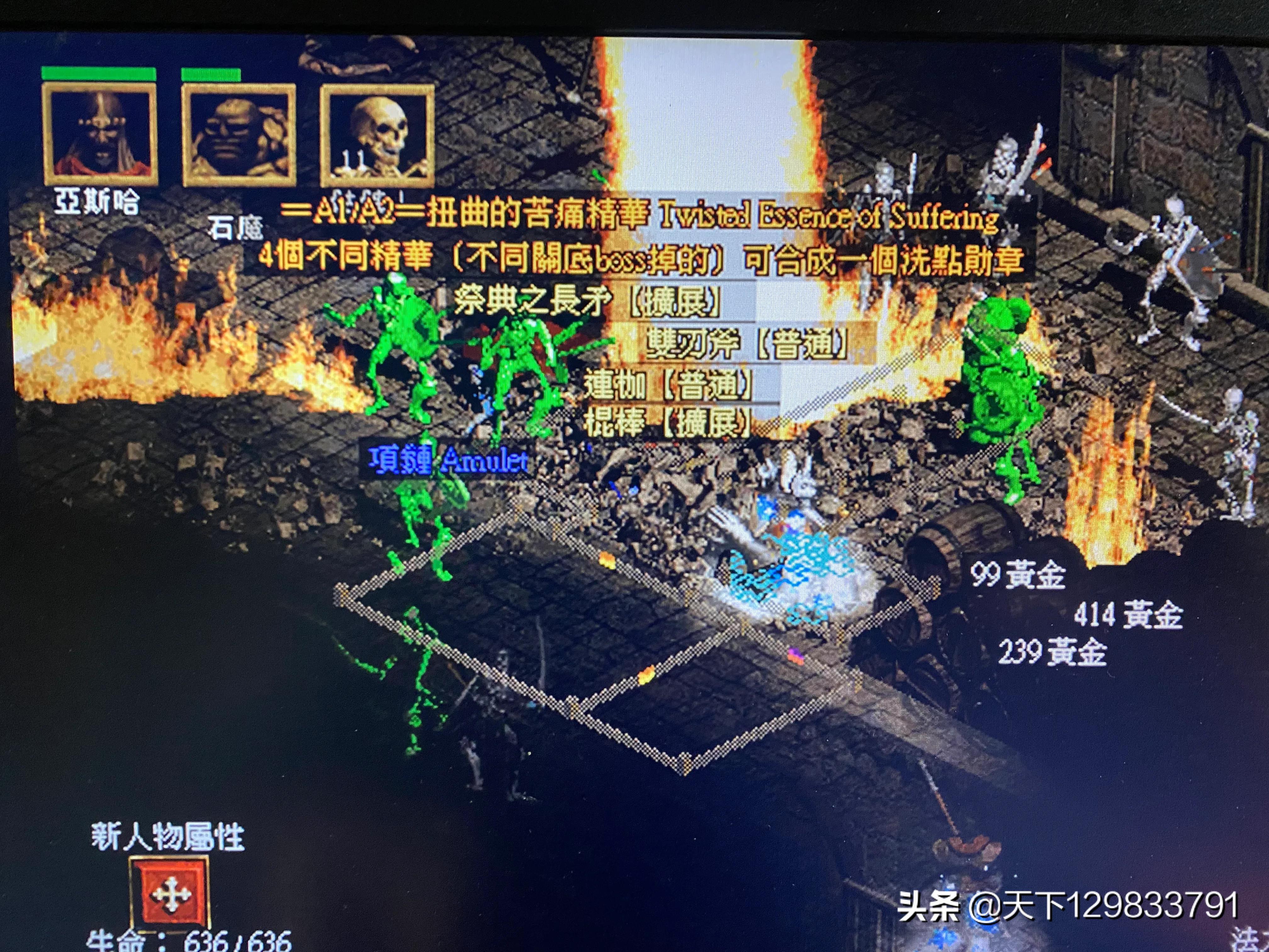 暗黑2重制版mf值多少最好,暗黑2只有75帧