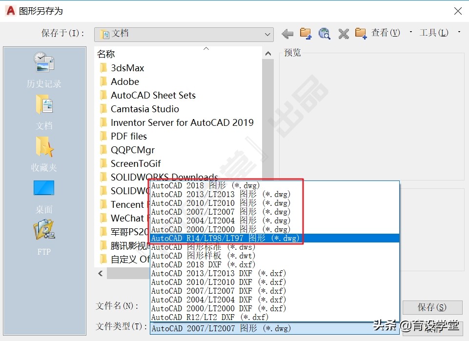 autocad图纸打不开怎么操作,传输过来的图纸在autocad打不开