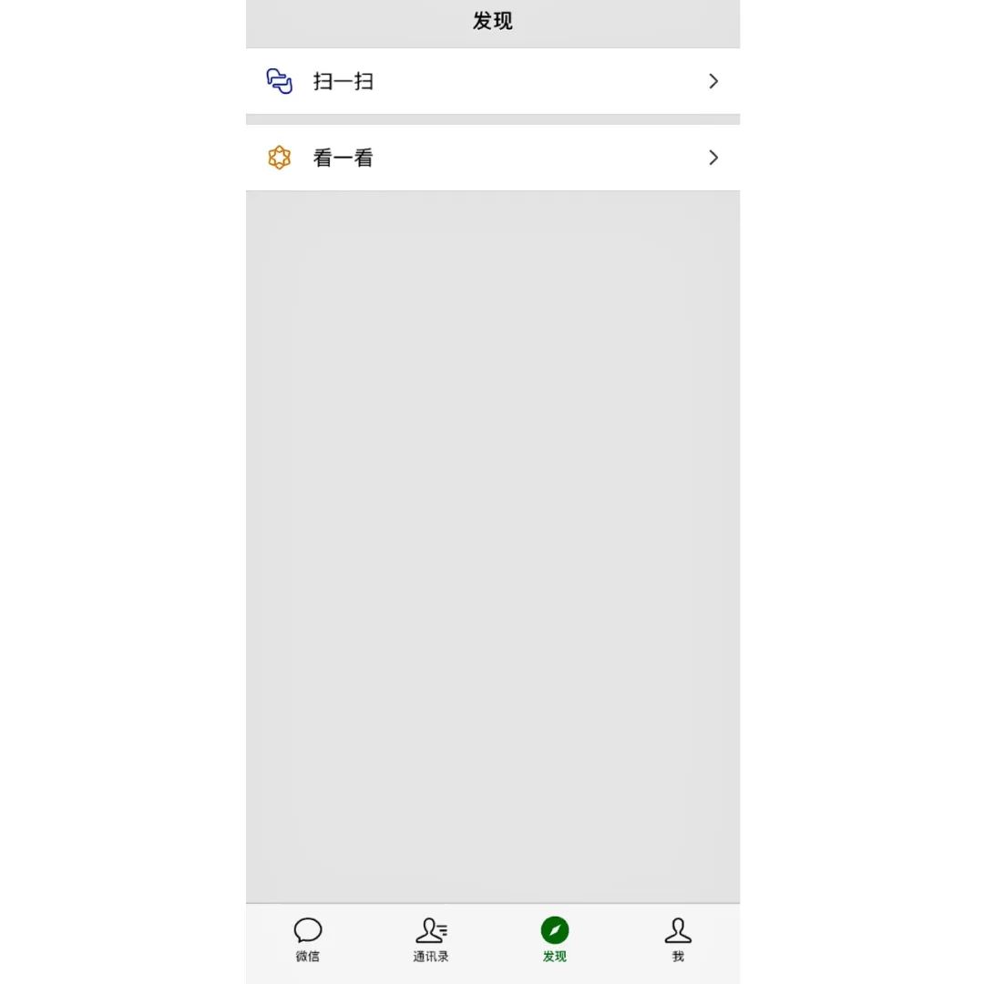 关闭朋友圈一年后我发生的改变,当我关掉了朋友圈