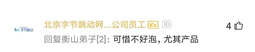 程序员入职字节,黑马程序员入职字节