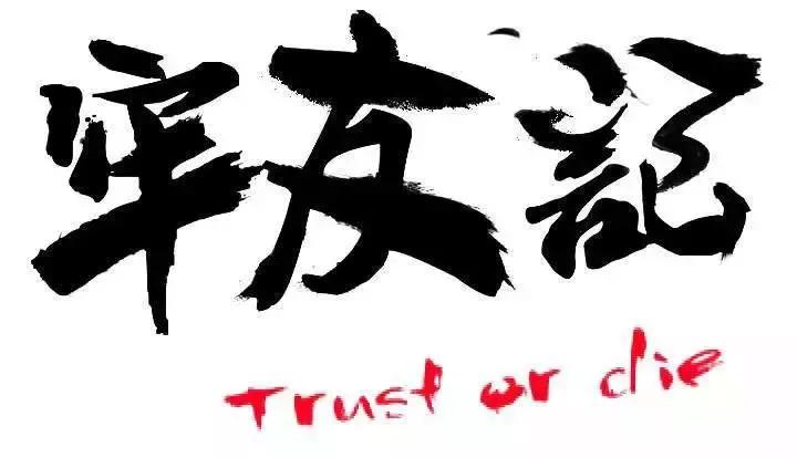 牢友记监狱篇完整版,牢友记第一版