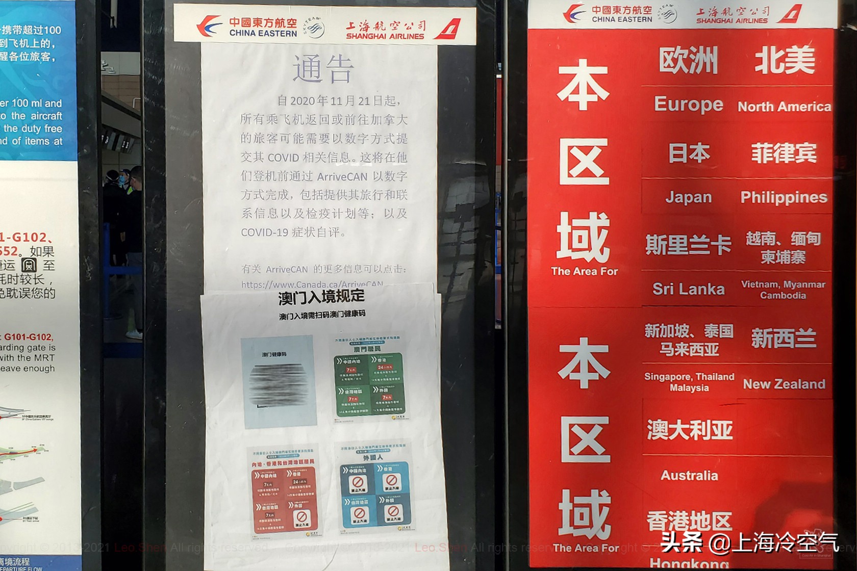 现在去澳门可以过关要隔离吗,澳门自由行入境需要什么