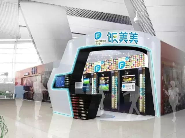 饭美美无人快餐加盟,饭美美餐盒