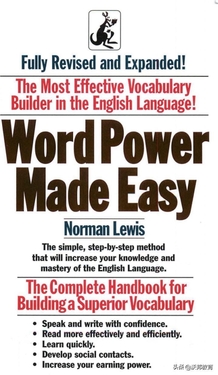 托福阅读精读书籍推荐,备考托福专用书籍