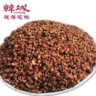 花椒树的传说故事,花椒树故事视频