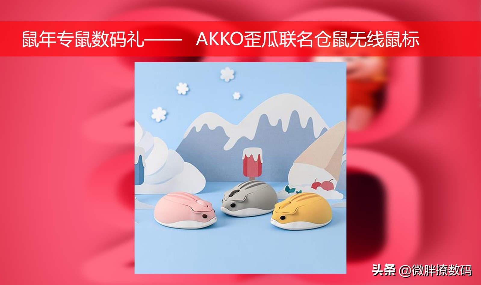 鼠年送自己的礼物,鼠年新年礼物送什么好