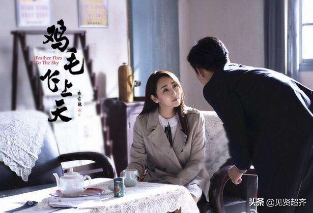 鸡毛飞上天1000字观后感,鸡毛飞上天经典语录观后感