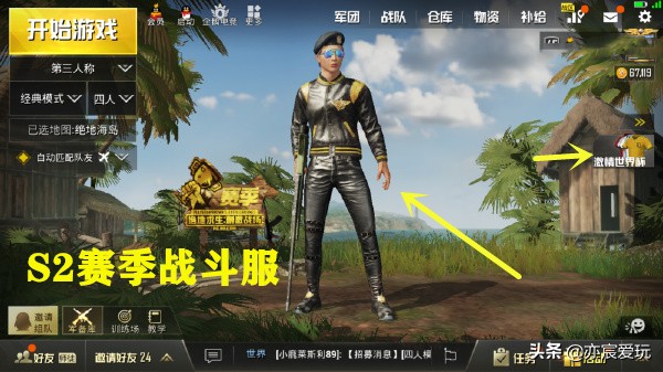 刺激战场老玩家回忆老手带新手,刺激战场所有玩法回忆大全