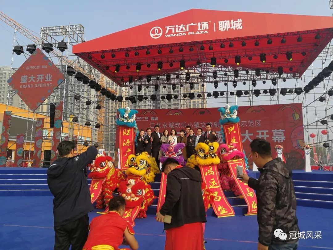 聊城万达广场的开幕式,聊城万达广场营业时间