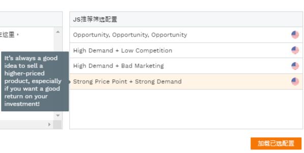错过指尖陀螺?2020年不要错过这个蓝海市场