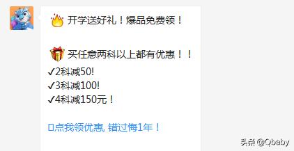 骞煎効鏃╂暀app鍏嶈垂,鍏嶈垂骞煎効鍚挋鏃╂暀app