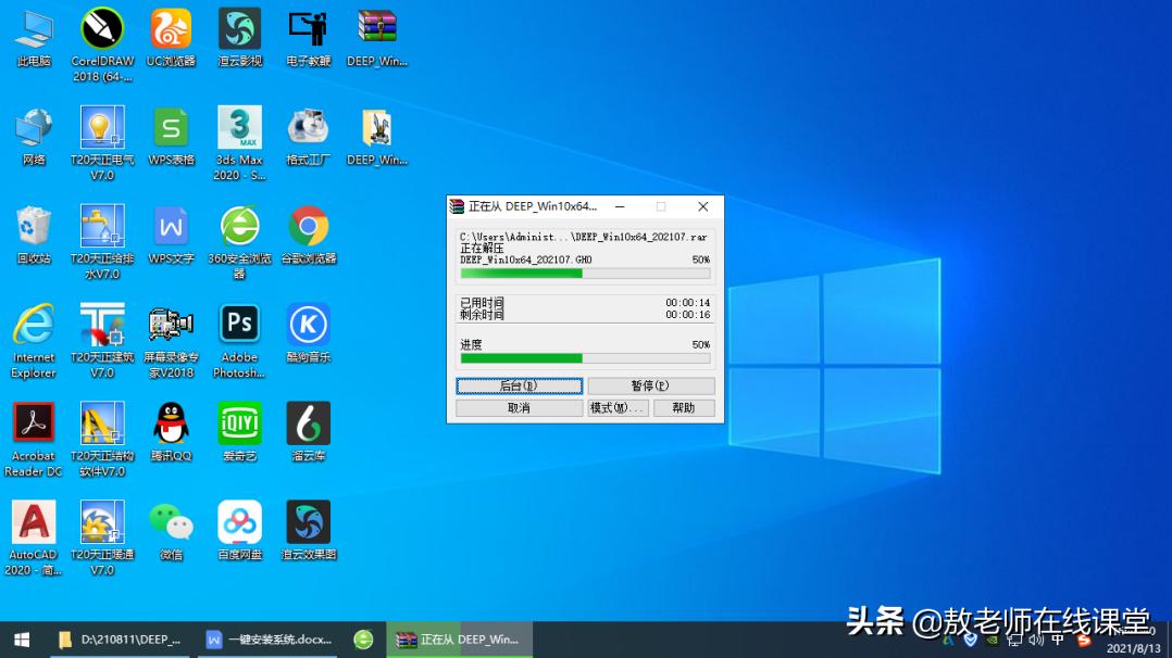 windows系统在什么情况下重装系统,windows7电脑如何自动重装系统