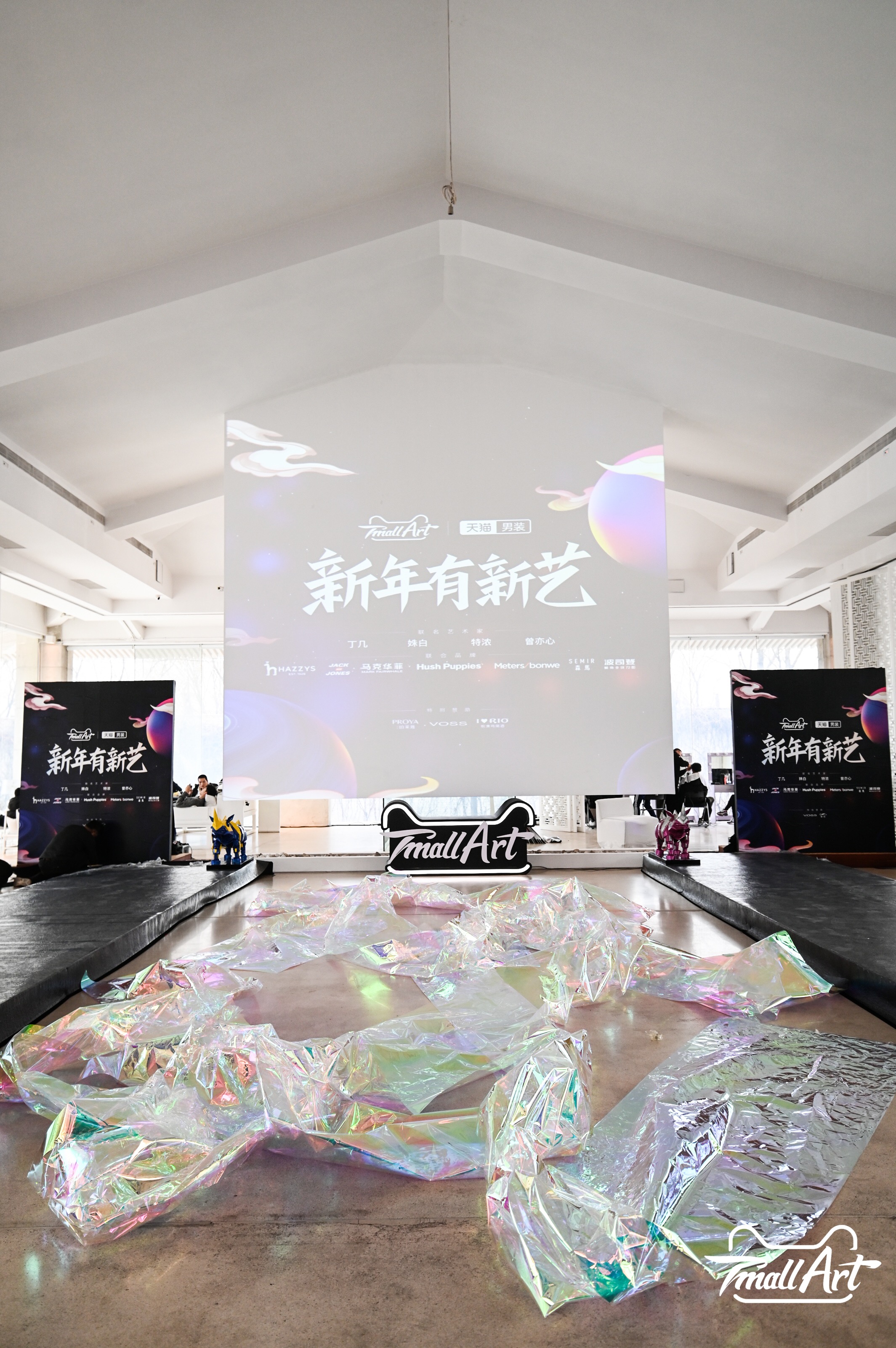 新年有新艺，TmallArt助力男装品牌时尚升级