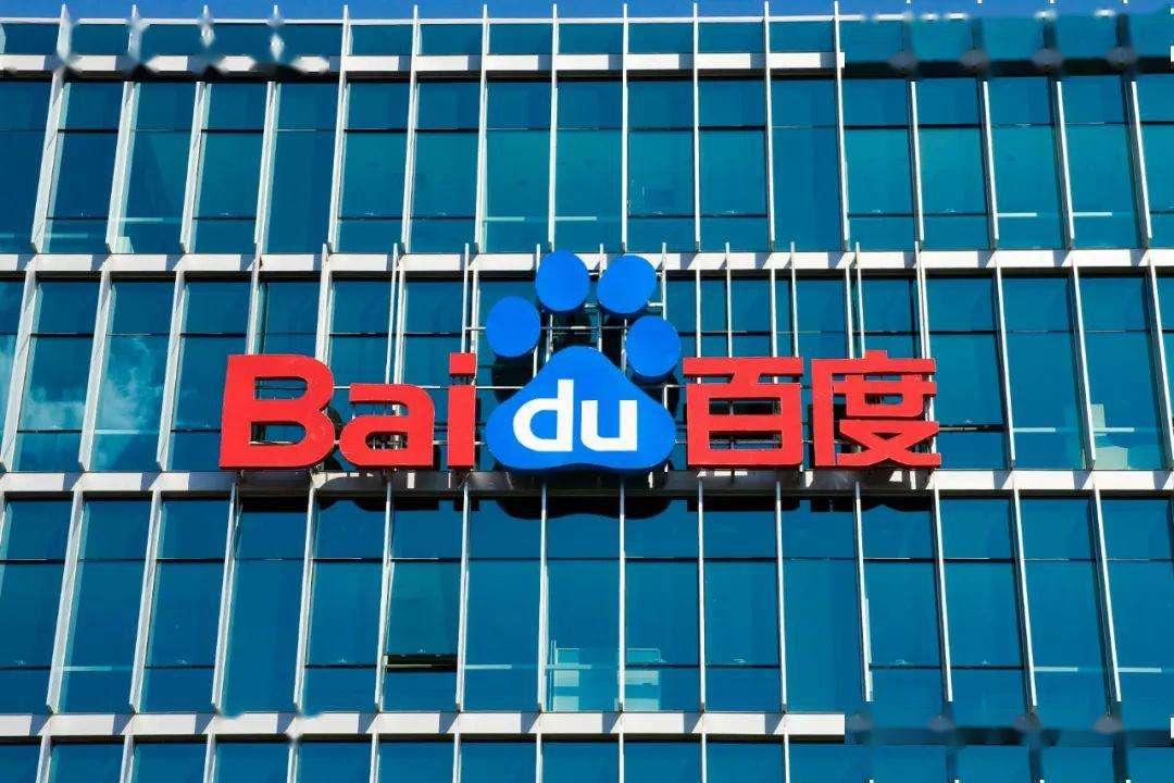 百度app下架,百度app停止运行怎么回事