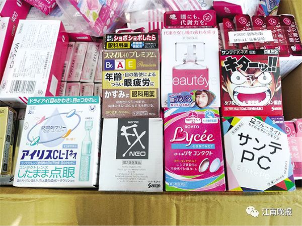 代购的日本白内障眼药水是真的吗,你代购的最不靠谱的东西是什么