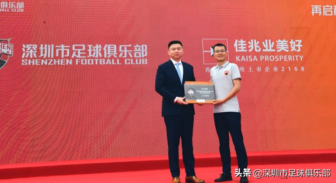 闯入中超争冠组深足彰显更大雄心,深足冲击中超