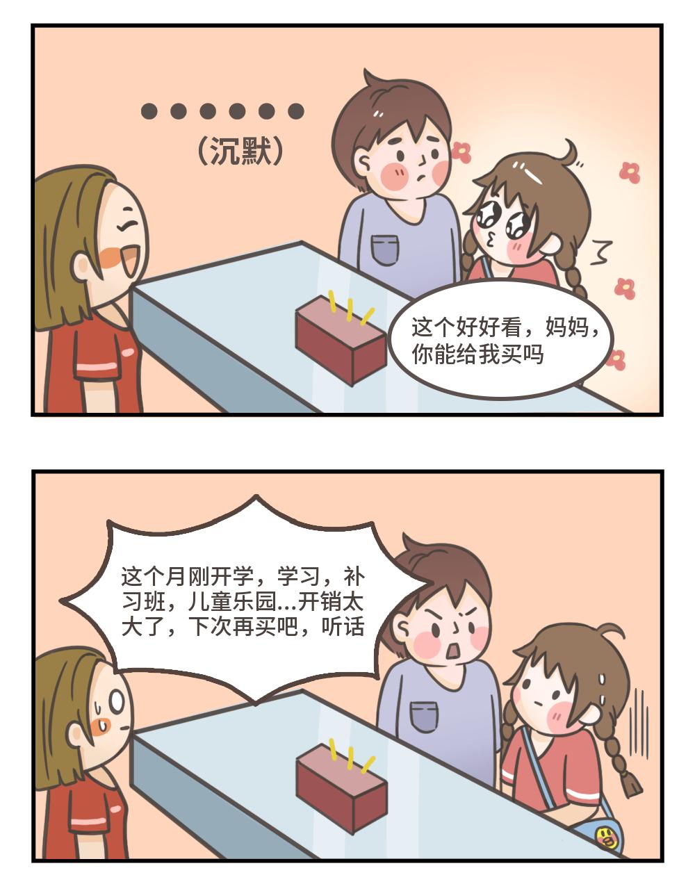 湖北随州月入五千够吗,随州月入一万工作