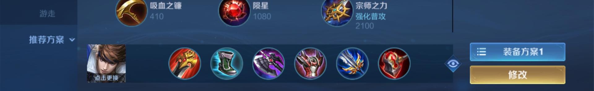 王者荣耀首充6元赵云皮肤哪里领,王者荣耀赵云最初的首充六元视频