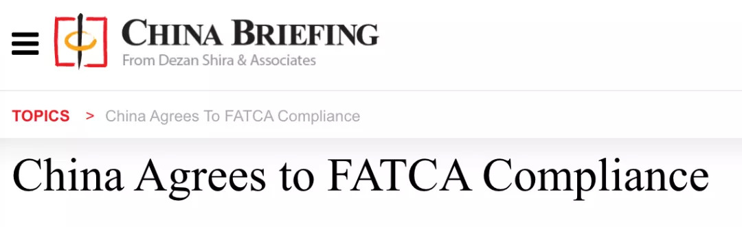 美国新出台法案,美国税务新税法