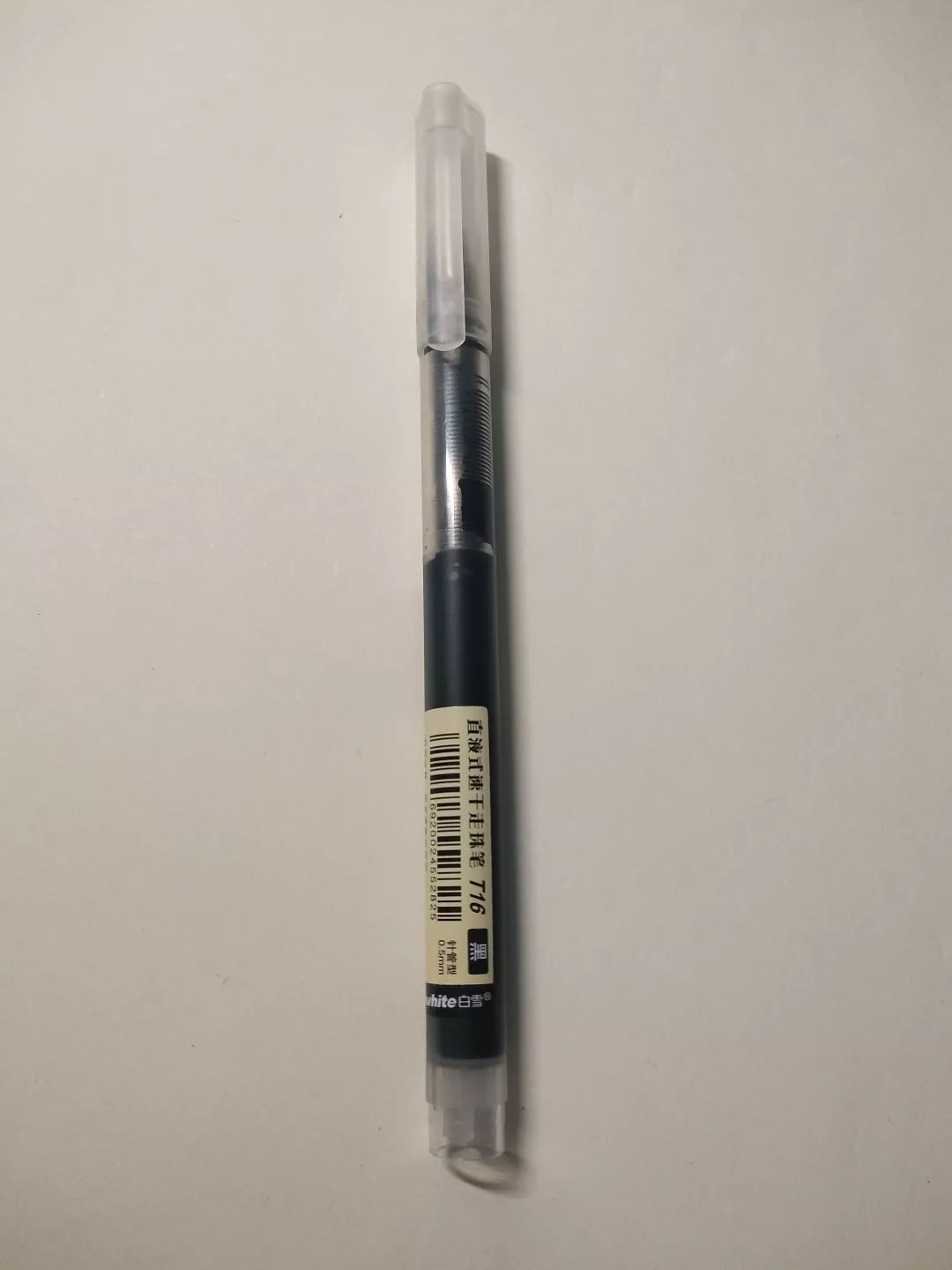 鐩存恫寮忎腑鎬х瑪缂虹偣,鐩存恫寮忎腑鎬х瑪娴嬭瘎鎺ㄨ崘