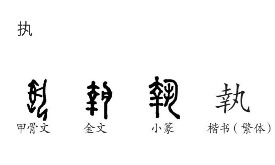 道德经中的阴阳辩证思想,道德经全书第二十九章解析