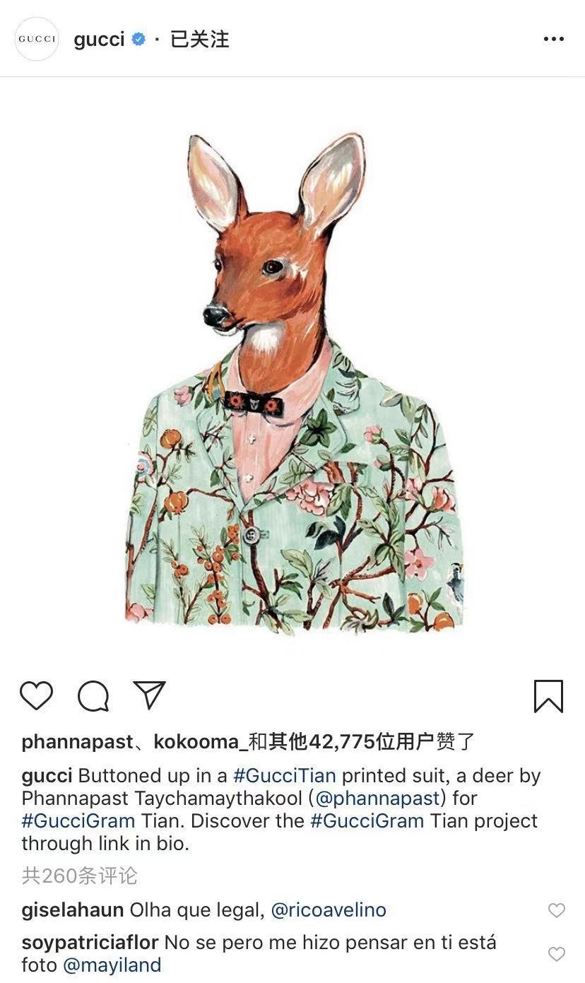 gucci新艺术风格,gucci古典美学