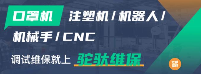 熔喷布晶点怎么解决,熔喷布出现晶点怎么调