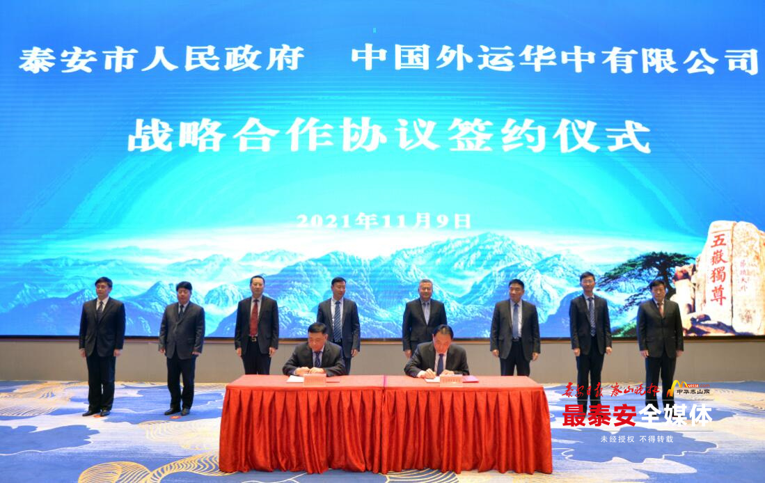 最*安泰**·新闻早报「11月10日」