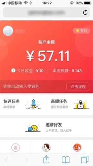 手机兼职赚钱app排行榜前十名,最实用的做兼职赚钱软件
