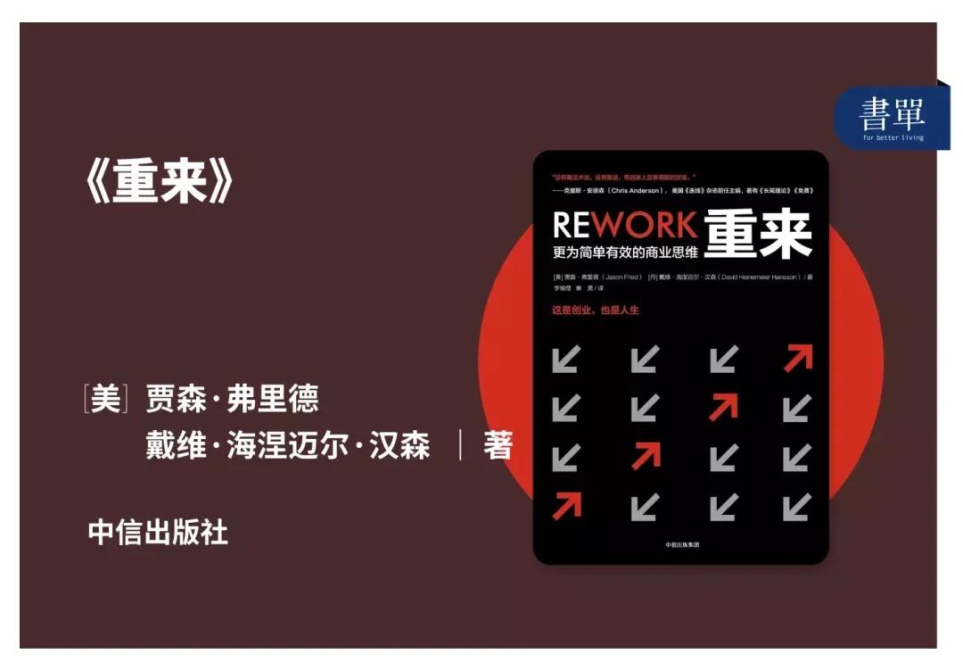 利用休息日去团建,打工人周末到底要不要团建