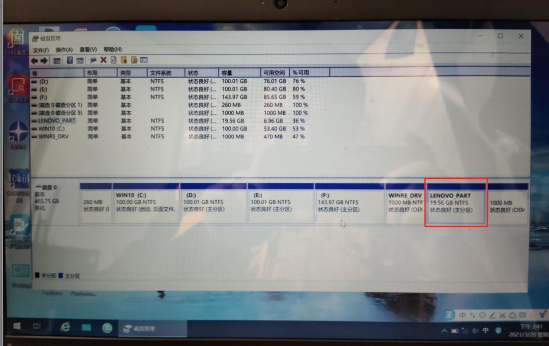 联想拯救者y7000p怎么恢复出厂,联想thinkbook恢复出厂设置