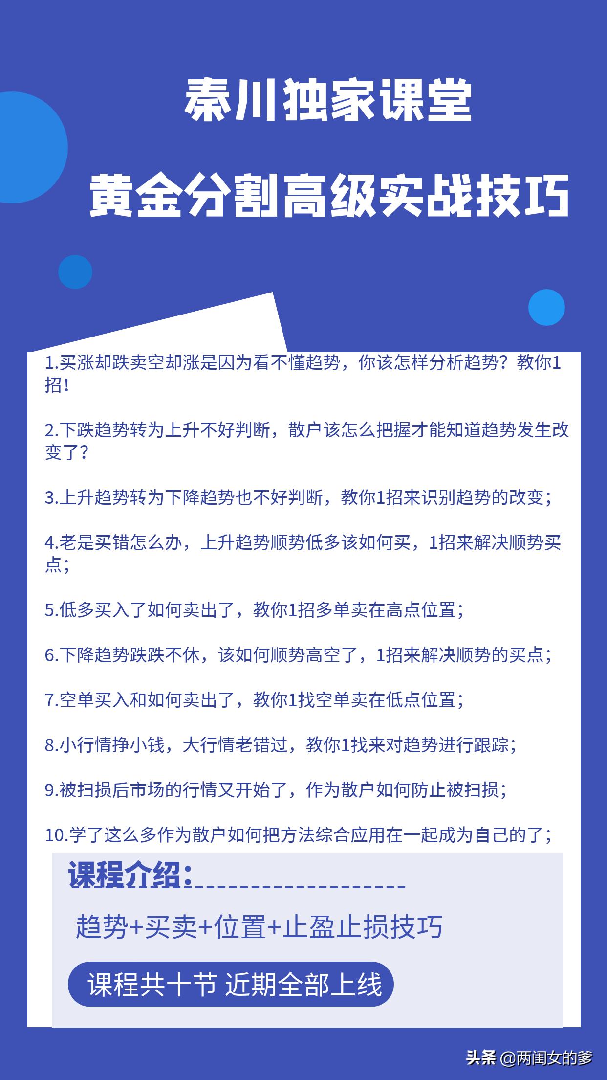 炒期货总是不亏不赚,炒期货时间周期怎么选