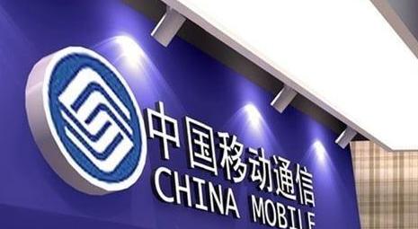 中国移动现在有没有8元套餐,中国移动新版8元套餐