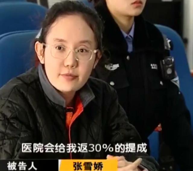 网红女主播卖毒,网红带货女主播卖新型毒品