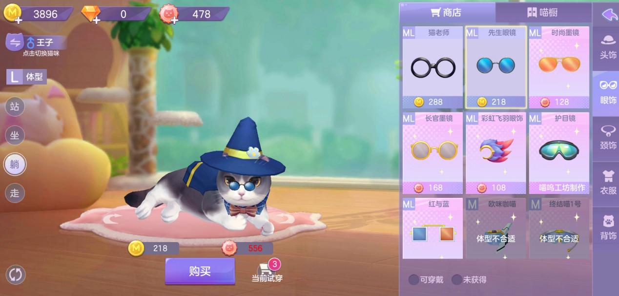 推荐几款耐玩的三消手游,三消游戏哪款才好玩