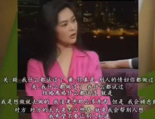 关之琳的情史简介,关之琳的情史有多厉害