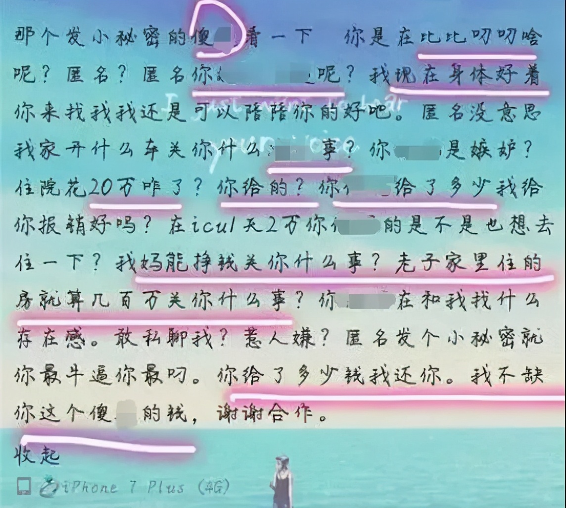 卖惨的理由,卖惨也是一种智慧