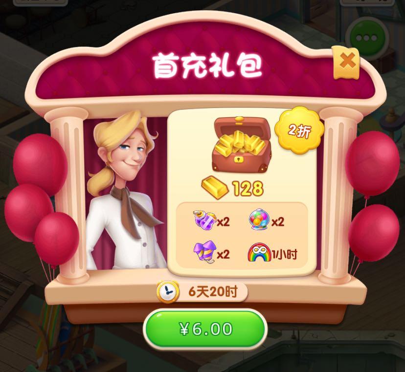 《宾果》衰退、隐私问题严重，单品依赖的柠檬微趣如何登上创业板