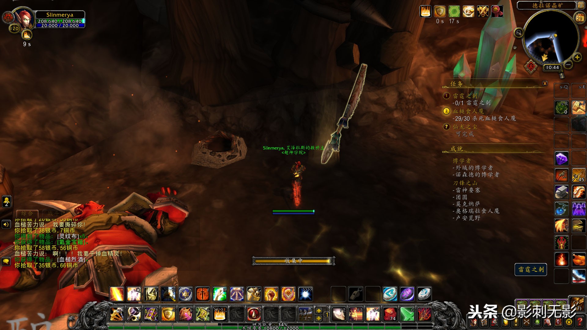 外域刀锋山任务可否跳过,外域刀锋山破碎者的盾牌任务