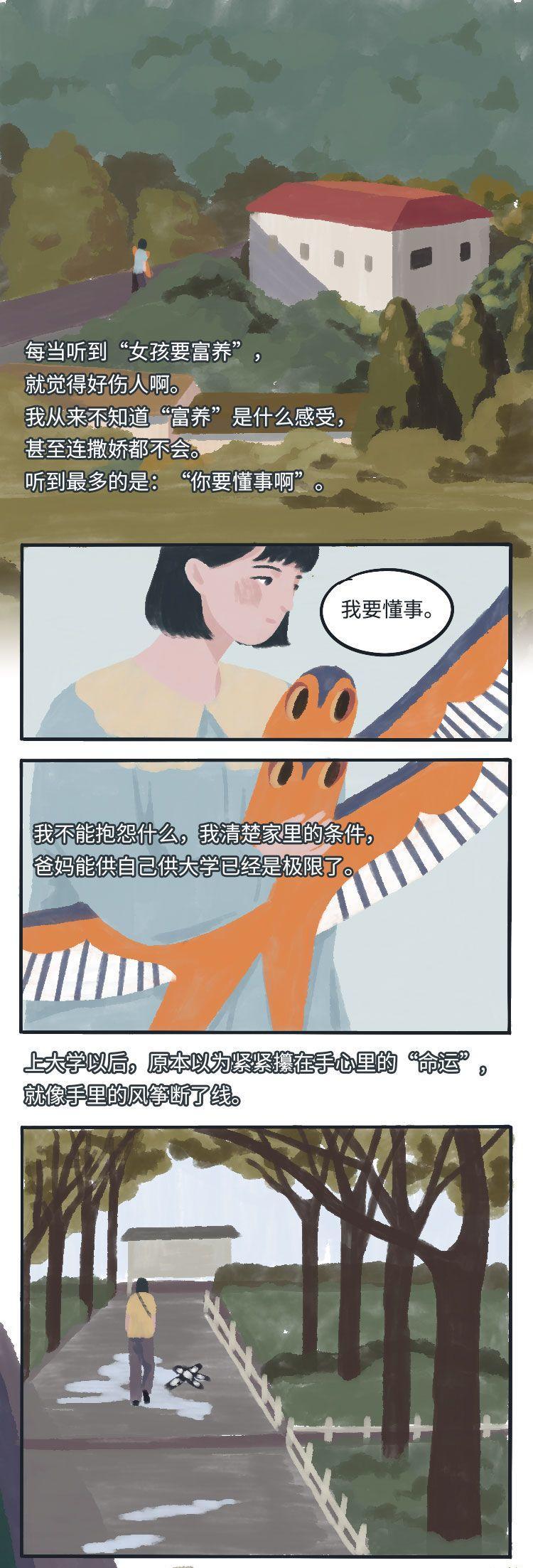 当我的朋友圈不再对你可见,朋友圈从对你可见变成不对你可见