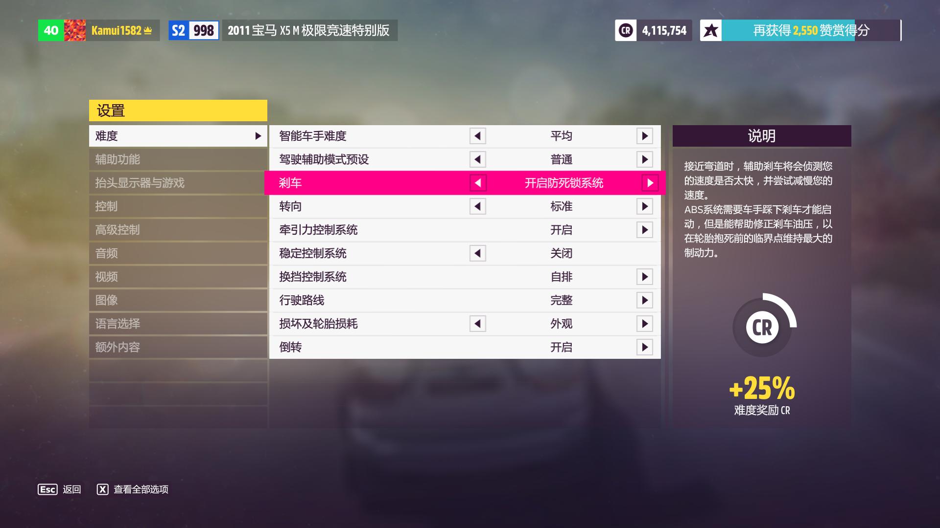 地平线5ps4能玩吗,地平线5switch