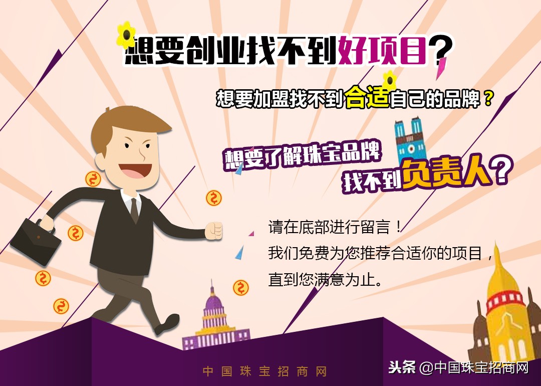 玫瑰金项链褪色如何处理,玫瑰金会掉色成金色吗