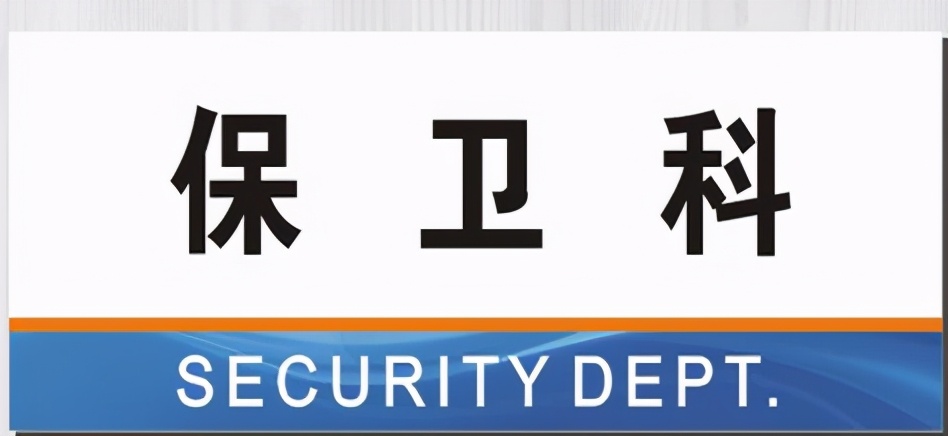 10.信用的风险如同冰面上跳舞