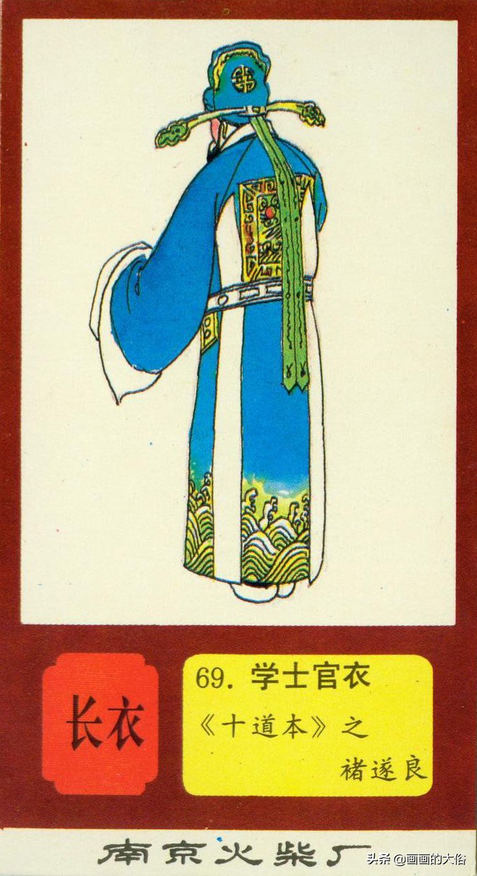 一百多种京剧服饰图解，让你知道什么是“靠”什么是“蟒”